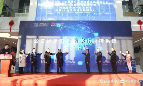 公交鑰匙也玩“高科技” 全國首個智能管控系統在青上線，填補行業空白